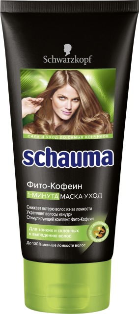SCHAUMA /    SHAUMA - 1- -