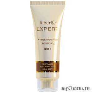 Faberlic /    Expert