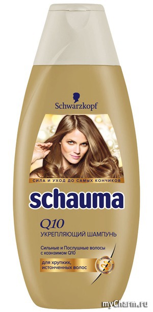 SCHAUMA /  Q10