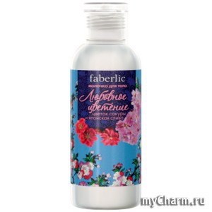 Faberlic /     