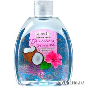 Faberlic / Гель для душа Балийская идиллия