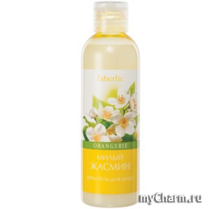 Faberlic / -      ORANGERIE