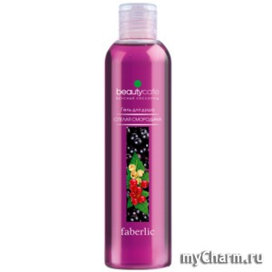 Faberlic / Гель для душа Спелая смородина серии Beauty Cafe