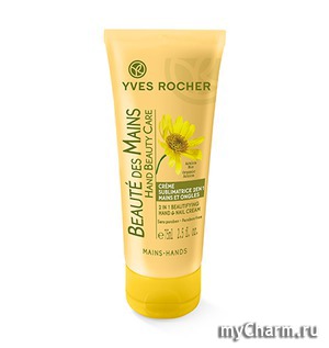 Yves Rocher /  2  1      Beaute des Mains 2 in 1 Beautifying Hand & Nail Cream