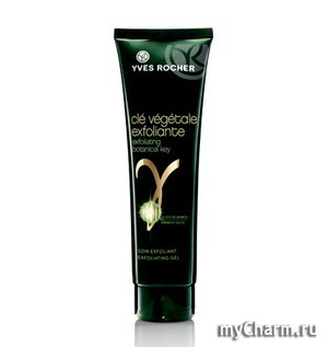 Yves Rocher / -   Cle Vegetal Skin Exfoliating