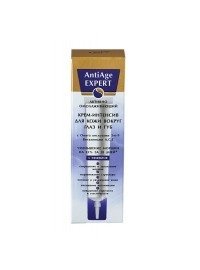 "BIТЭКС" / AntiAge Expert Активно омолаживающий Крем-интенсив для кожи вокруг глаз и губ