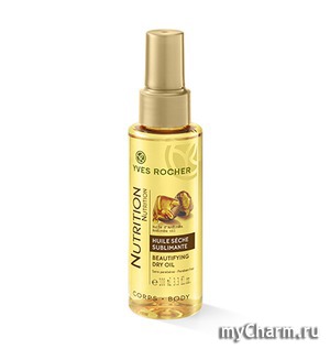 Yves Rocher /     Nutrition Beautifying Dry Oil