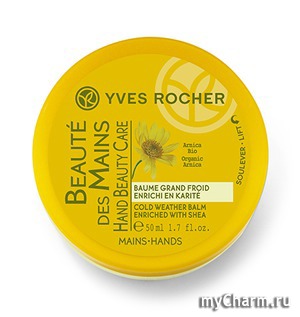 Yves Rocher /    "  " Beaute des Mains Cold Weather Balm Enriched with Shea