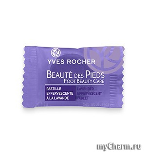 Yves Rocher /       Beaute des Pieds Lavender Effervescent Tablet