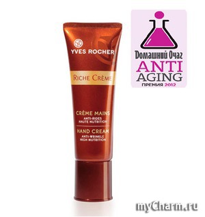 Yves Rocher /       Riche Creme Anti-Wrinkle High Nutrition Hand Cream
