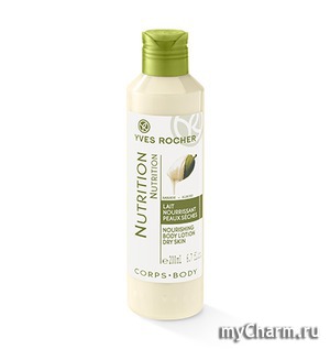Yves Rocher /     Nutrition Nourishing Body Lotion Dry Skin