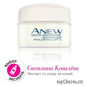 Avon /     "-" SPF 15