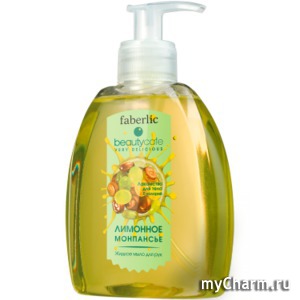 Faberlic /     " "  Beauty cafe