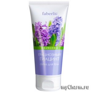 Faberlic /       Orangerie