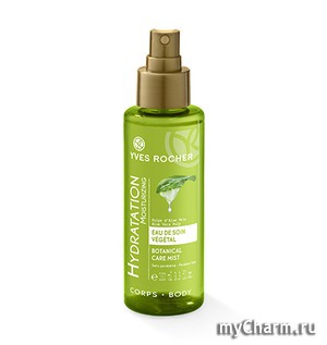 Yves Rocher /     Hydratation Botanical Care Mist