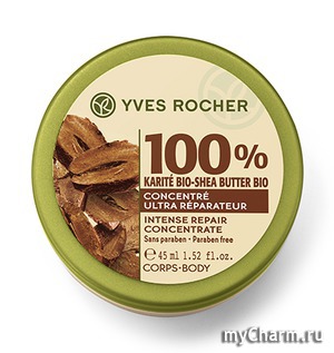 Yves Rocher /    Expert Reparation 100% Organic Shea Butter - Intense Repair Concentrate