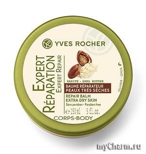 Yves Rocher /        Expert Reparation Repair Balm Extra Dry Skin