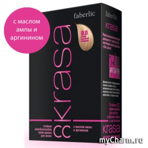 Faberlic / Стойкая СС крем-краска для волос Krasa с маслом амлы и аргинином