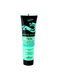 Bielita / Plasma marino        