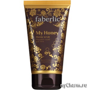 Faberlic / Медовый скраб для тела серии My honey
