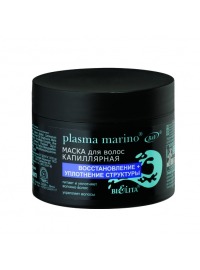 Bielita / Plasma marino     + 