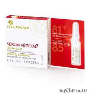 Yves Rocher / -   S'erum V'eg'etal Wrinkles&Radiance Express Tighten & Brighten Vials