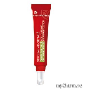 Yves Rocher /      S'erum V'eg'etal Combleur Cible Rides du Regard