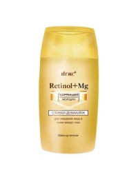"BI" / Retinol+Mg -