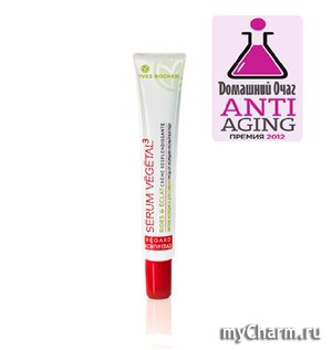 Yves Rocher /      S'erum V'eg'etal Wrinkles Radiance Dazzling Cream Regard Eye