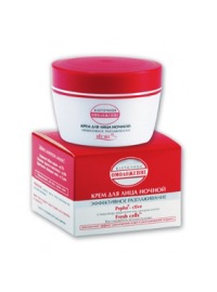 "BIТЭКС" / Клеточное омоложение Ночной Крем для лица «Эффективное разглаживание»