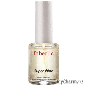 Faberlic / Сушка для лака с перламутровыми частицами Super shine