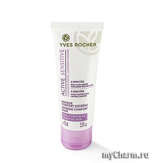 Yves Rocher /   Active Sensitive Extreme Comfort Mask