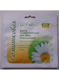 Bielita / "Ромашковая" Маска косметическая для лица
