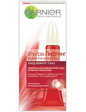 GARNIER / Крем вокруг глаз Skin Naturals Ультра-Лифтинг Формула Красоты уход вокруг глаз