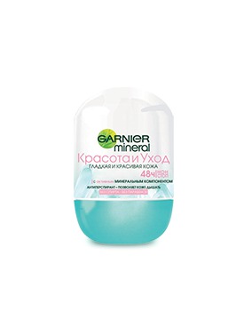 GARNIER / Mineral Красота и Уход Роликовый дезодорант