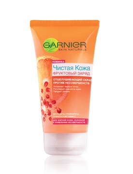 GARNIER /      