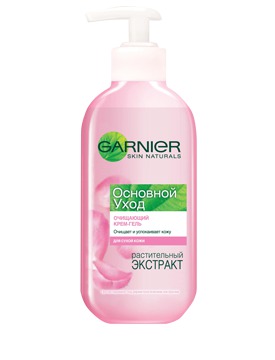 GARNIER / Skin Naturals    -       