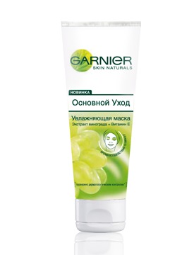 GARNIER / Skin Naturals Основной уход Увлажняющая маска для сухой и чувствительной кожи