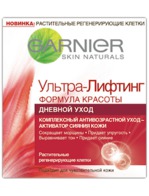 Крем GARNIER