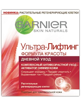 GARNIER / Крем Skin Naturals Ультра-Лифтинг Формула Красоты Дневной комплексный антивозрастной уход