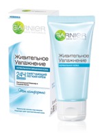  GARNIER