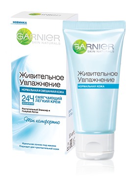GARNIER / Живительное Увлажнение Смягчающий легкий крем