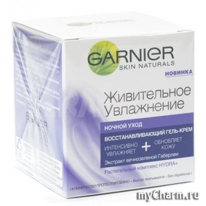 GARNIER /    -  