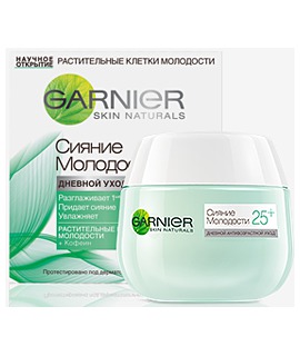 GARNIER / Крем Skin Naturals Клетки Молодости Сияние Молодости 25+ Дневной Антивозрастной Уход