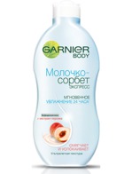 - GARNIER
