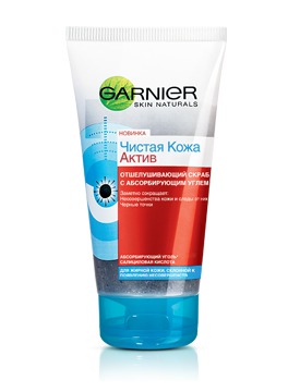 GARNIER / Skin Naturals Чистая кожа Актив Отшелушивающий скраб c углем