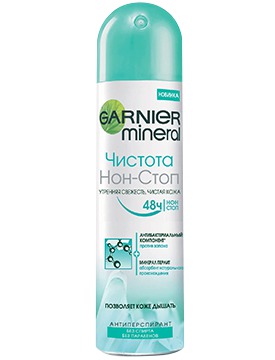 GARNIER / Mineral Чистота Нон-Стоп Дезодорант - спрей
