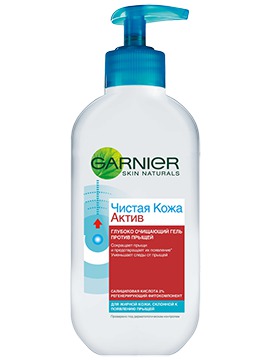 GARNIER / Skin Naturals       