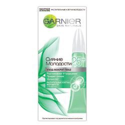 GARNIER / Skin Naturals Клетки Молодости Сияние молодости 25+ Антивозрастной Уход Вокруг Глаз