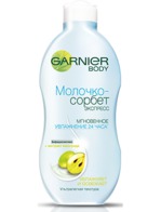 - GARNIER